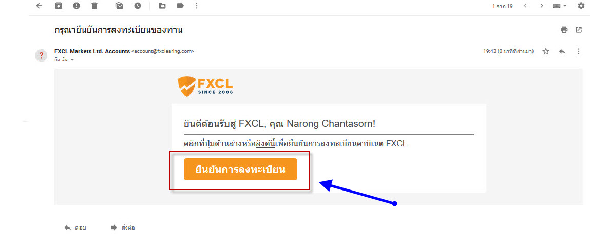 โบรกเกอร์ FXCL รีวิว