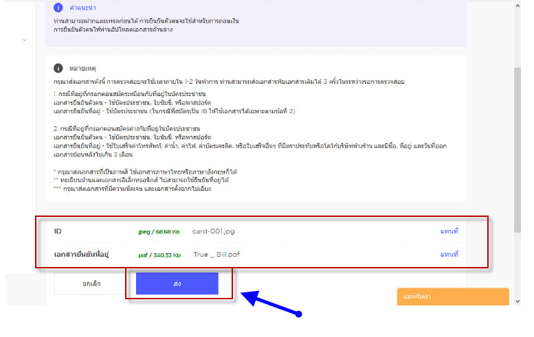 โบรกเกอร์ FXCL รีวิว