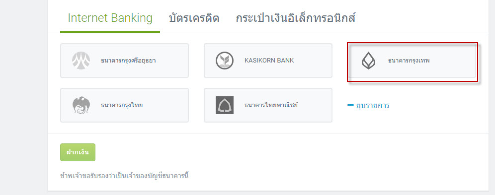 โบรกเกอร์ FOREX4YOU รีวิว