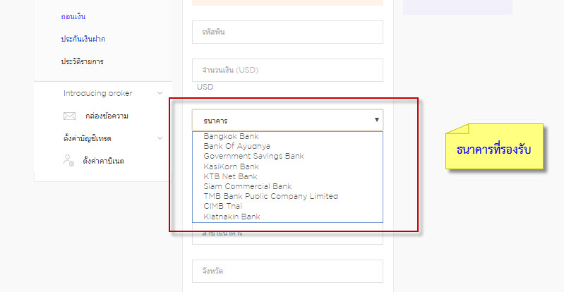 โบรกเกอร์ FXCL รีวิว