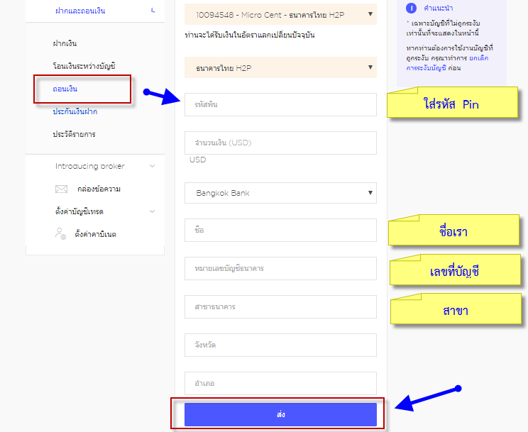 โบรกเกอร์ FXCL รีวิว