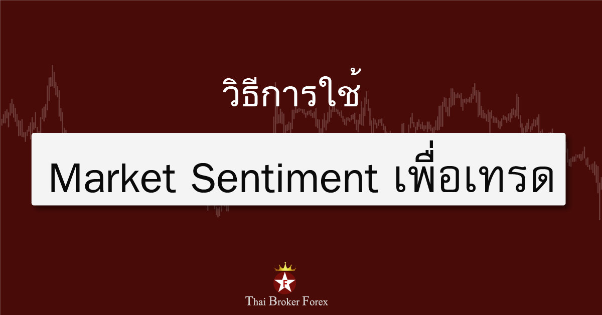 Market-Sentiment