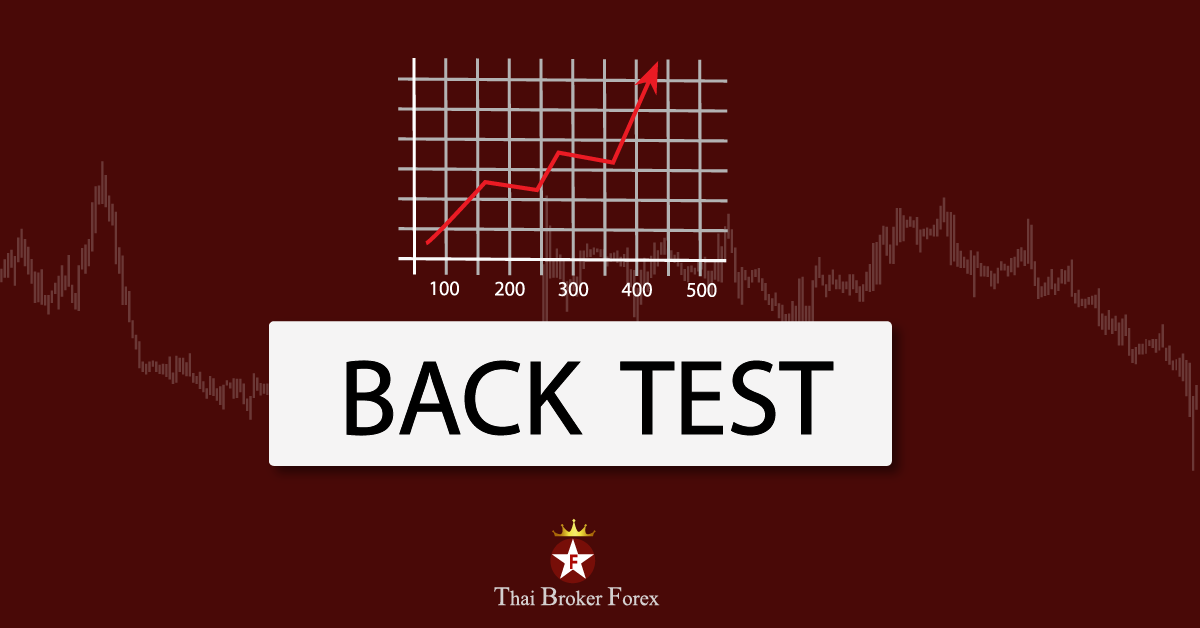 back test