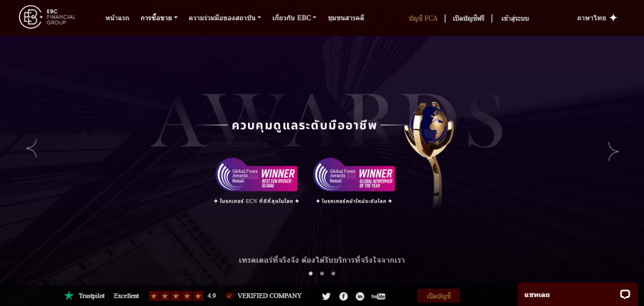 รีวิวโบรกเกอร์ EBC Financial Group